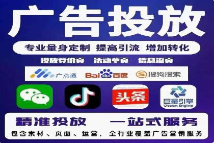 金融行业SEM外包广告的投放策略及效果